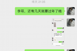 濮阳讨债公司